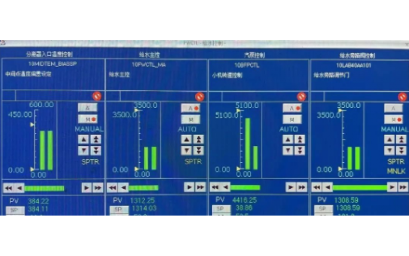 深圳环球体育在线注册,环球体育（中国）-机组启动过程中锅炉给水操作经验分享