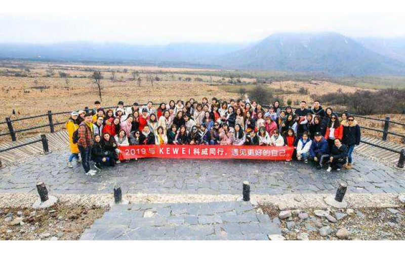 2019年环球体育在线注册,环球体育（中国）公司户外举行团建活动--与环球体育在线注册,环球体育（中国）同行